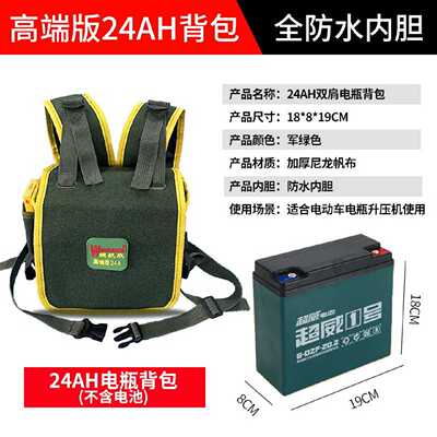 蓄电瓶背包12v逆变器机头一体机升压器锂电池加厚帆布防水双肩包