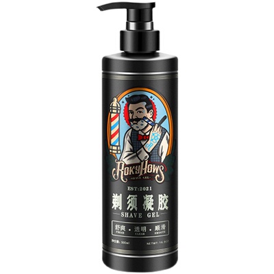 罗金霍斯剃须啫喱软化冰感胡须膏
