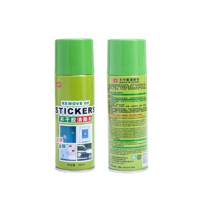 强力去胶剂柏油专用|千人加购