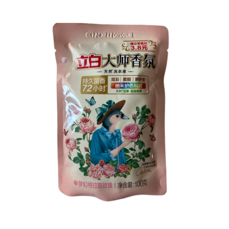 立白大师香氛洗衣液持久留香护衣护色柔顺洁净无磷家庭装 洗衣液