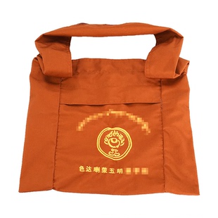 喇荣帆布袋单肩收纳袋经书袋加厚加大经书包首饰袋居士包海清袋