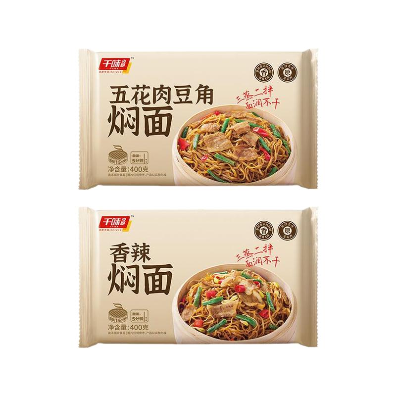 千味央厨五花肉豆角焖面*400g