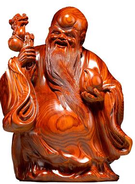 黑檀木雕刻老寿星公摆件家居客厅装饰品工艺品生日祝寿贺寿送礼物