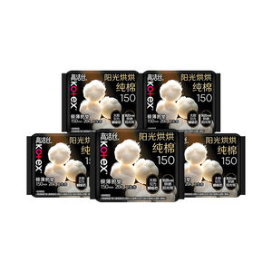 高洁丝阳光烘烘纯棉超薄卫生巾日用护垫干爽姨妈巾官方旗舰店