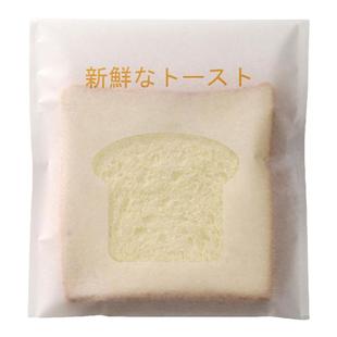 三明治面包自粘包装袋透明一次性棉纸切片吐司烘焙ins定制饼干袋