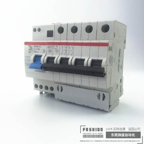 议价ABB剩余电流动作断路器GSH204 AC-D16/0.03漏电保护空开30mA