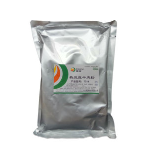 冲冠包邮博邦7319热反应牛肉粉火锅砂锅串串冒菜牛肉面牛肉汤1KG