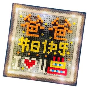 diy手工自制相框送给爸爸妈妈爷爷奶奶男士老公生日纪念礼物创意