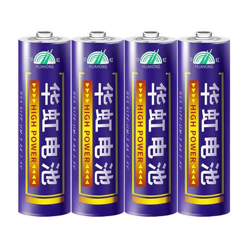 华虹5号7号电池玩具五号七号碳性R6S干电池1.5V钟表遥控器R03电池