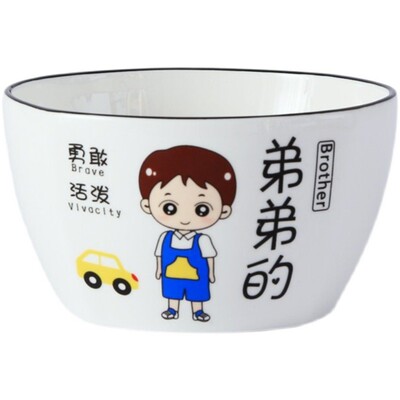 新疆包邮亲子碗创意个性一家陶瓷