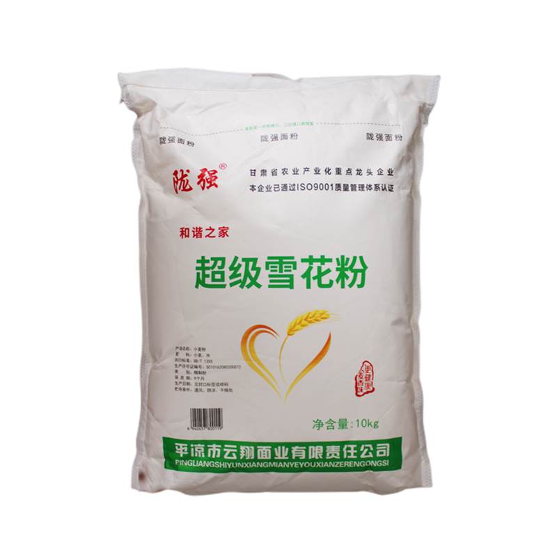 西北甘肃冬小麦面粉烩面雪花粉