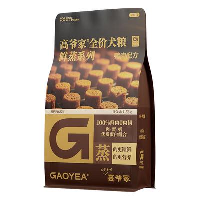 【新品狗粮】高爷家全价鲜蒸狗粮鸭肉全鲜肉营养成犬幼犬粮通用型