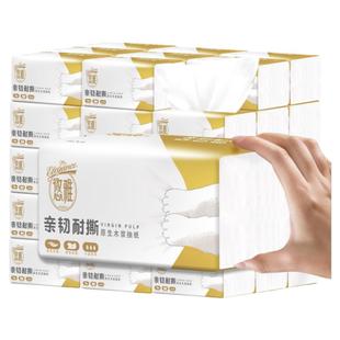 400张30大包抽纸整箱餐巾纸家用大号家庭实惠装卫生纸巾面巾纸抽