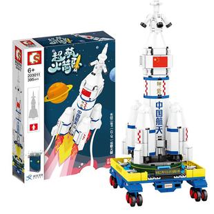 森宝积木航天长征火箭正版益智拼装积木玩具男孩女孩生日礼物