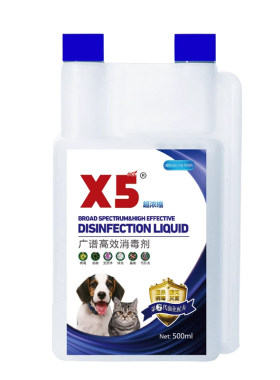 X5消毒液宠物猫瘟狗狗猫咪专用家用除臭剂祛味喷雾水杀菌拖地