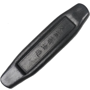 又玄斋轻胶松烟墨块 以古方为基础研制墨块 浓墨不滞 黑润精神