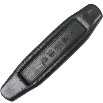 又玄斋轻胶松烟墨块黑润精神