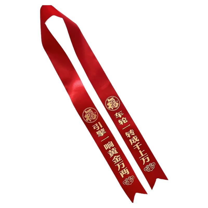 新车交红绳车红布条新车装饰红丝带飘带平安红绸带缎带后视镜绑带