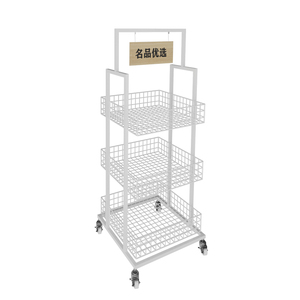 商品药店商用日用品化妆品展示架