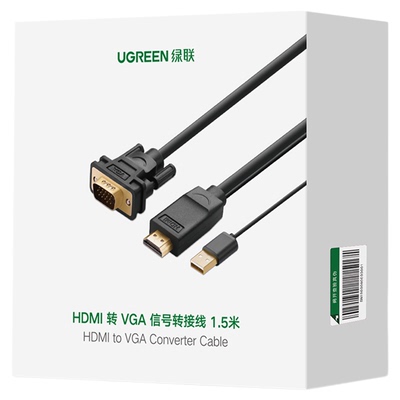 绿联HDMI转VGA转换线接显示器