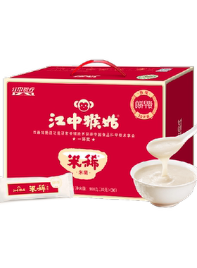 江中猴姑米稀原味米稀30天礼盒