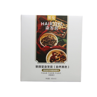 真不沾景颜堂染膏十三味黑发霜植物无氨染发剂黑油盖白发自然黑色