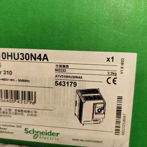 议价（可议价）全新原装施耐德变频器，ATV310HU30N4A  3KW