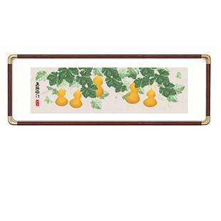 五福临门葫芦挂画高档大气新中式实木边框客厅沙发背景墙装饰画