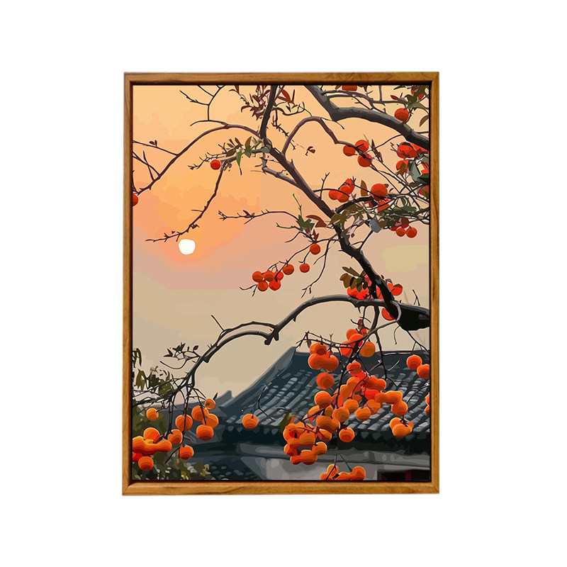 新中式柿柿如意客厅装饰数字油画
