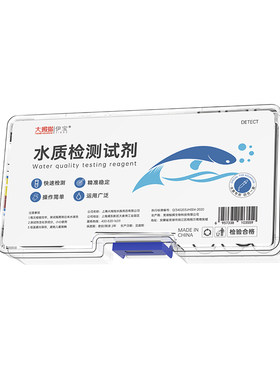 大拇指水质检测剂七合一
