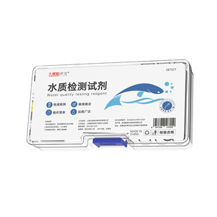 大拇指亚硝酸盐检测氨氮PH值溶解氧水产养殖鱼缸检测剂水质分析盒