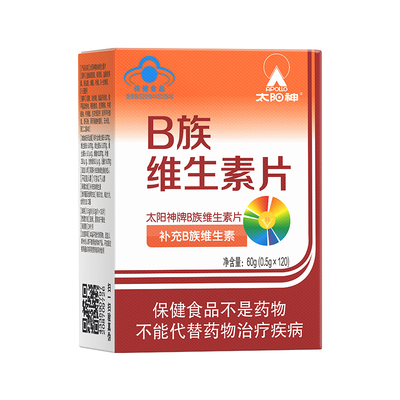 太阳神复合维生素b120片