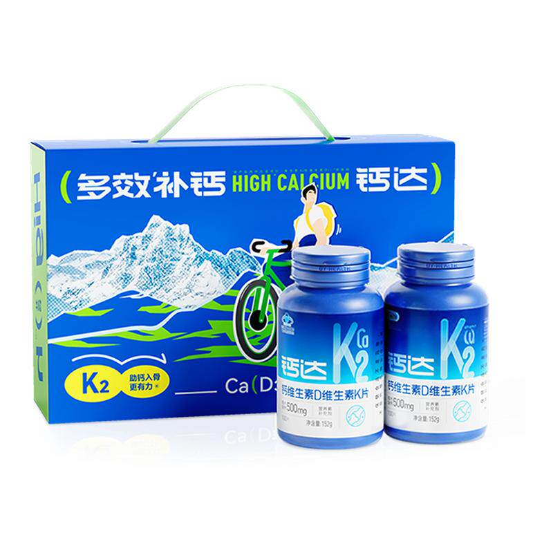 健力多成人钙片青少年