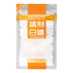 白糖袋子单晶冰糖包装袋纯正红糖塑料袋500克装密封实袋自封袋