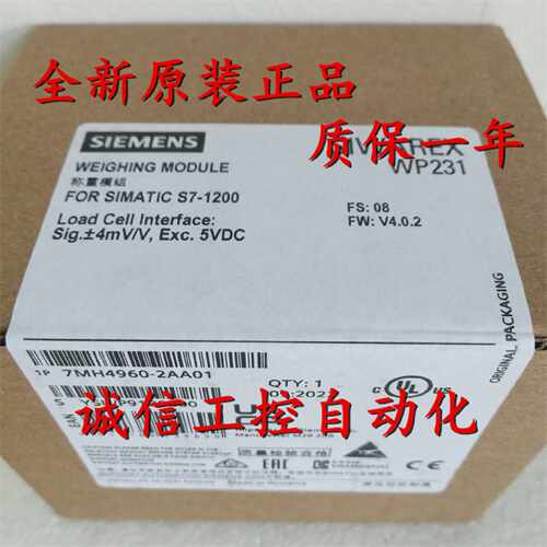 议价原装7MH4960 7MH4 960-2AA01西门子称重模块 WP231 7MH496O-2