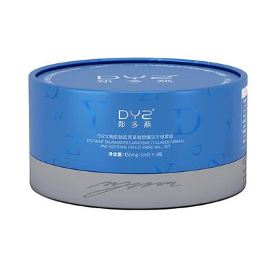 大鲵胶原多肽双因紧致舒缓冻干球