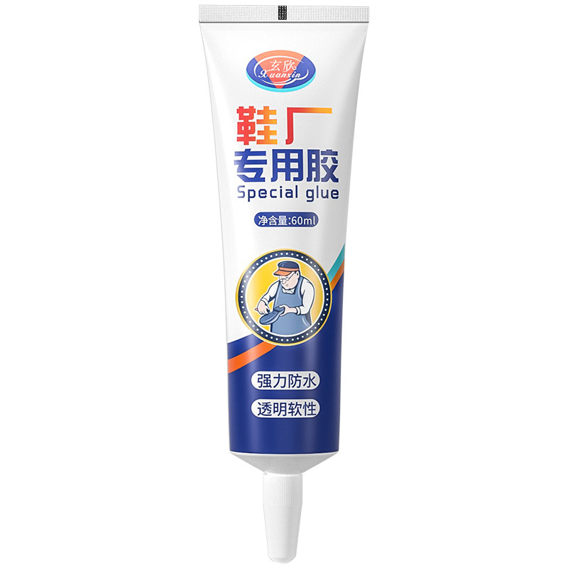 鞋胶水专用nike耐克运动鞋皮鞋粘鞋aj鞋子鞋底强力软胶防水补鞋胶