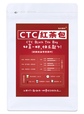奶茶店专用茶包CTC红茶