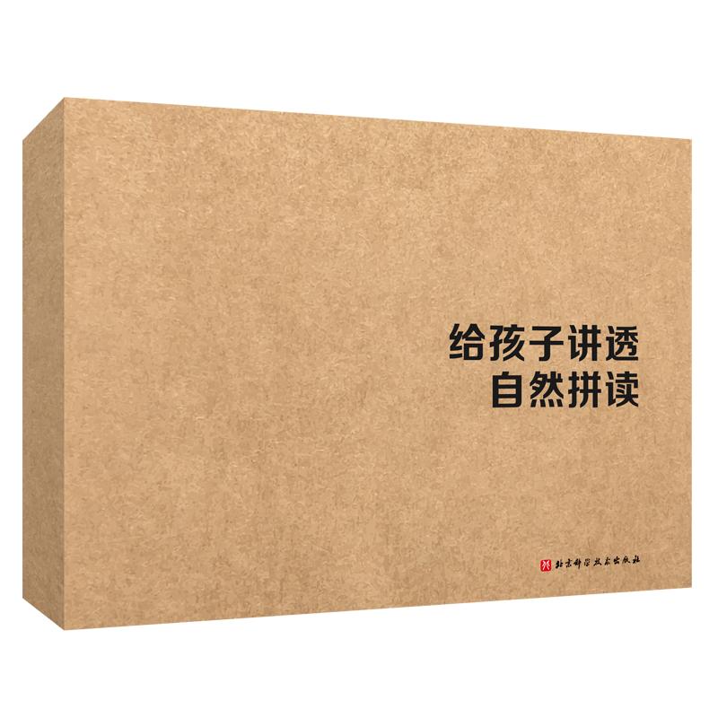 支持小达人点读自然拼读
