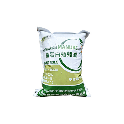 卉美园艺花卉专用营养土