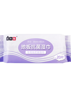 木头熊除尘纸40cm地厚大号抗菌
