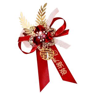 结婚胸花全套婚礼高档新郎新娘父母家人胸针襟花一套伴郎伴娘别花