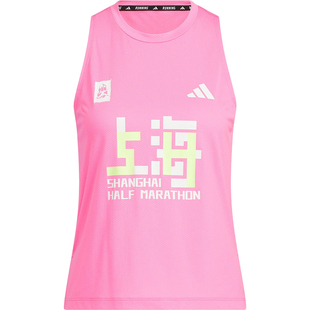 Adidas/阿迪达斯正品夏季款女士马拉松跑步透气背心KB9099