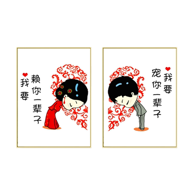 十字绣2025新款结婚小手工绣情侣