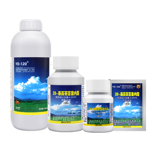 云大120万保芸苔素内酯0.004%增糖产量提高产量促进生长生长调节