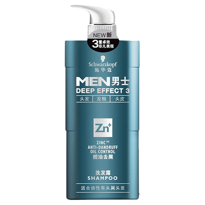 施华蔻男士洗发水去屑控油防掉发