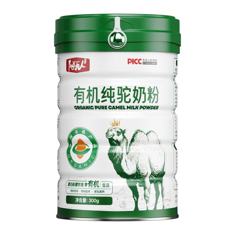 100%有机纯骆驼奶粉新疆正宗高钙正品官方旗舰店驼乳粉中老年成人