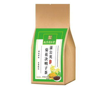 南京同仁堂蒲公英菊花决明子茶熬夜枸杞养生茶官方旗舰店官网正品