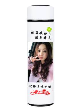 韩版定制情侣保温杯照片定制