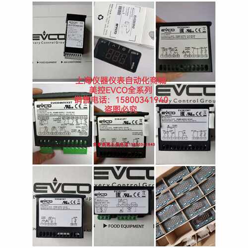 议价意大利进口美控EVCO显示器TM 103T N7，TM103N，TM103T，TM10